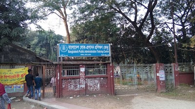Photos of BPATC Bus Stop