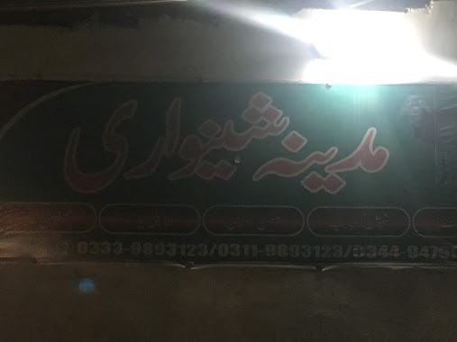 Madina Shinwari Restaurant, Author: Muaaz Tahir