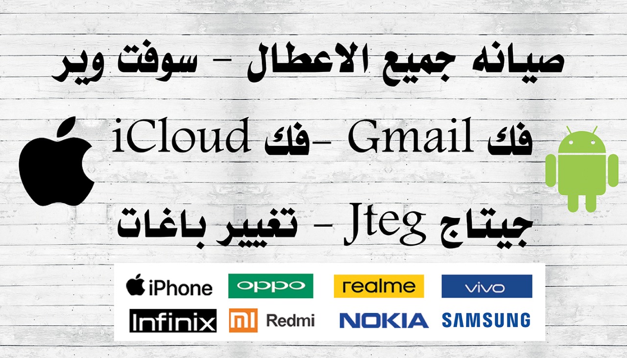 عبد الستار ( مستر سوفت وير ) - صورة 3