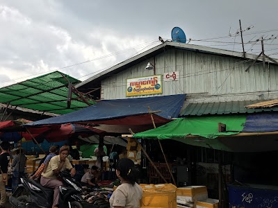 Photos of သီရိမာလာ ငါးစျေး