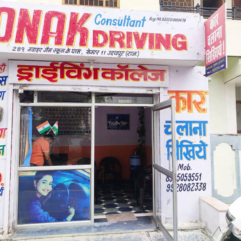 Easy Car Driving in Bhupalpura Udaipur,Udaipur-rajasthan - Best