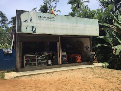 Photos of Lakjana Center