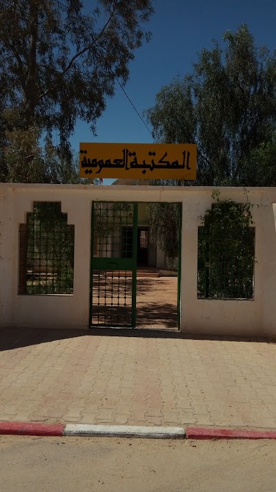 Public Library El Mahassen