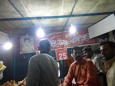 Shahi Samosa Shop sahiwal