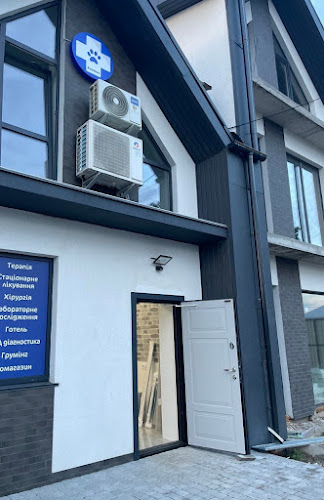 Ветеринарна клініка – ZooDoc Швидка ветеринарна допомога Лікувальний та діагностичний комплекс