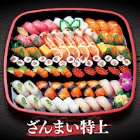 玄海ざんまい直方店