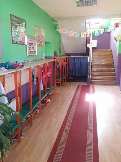 Photos of Vrtić "Bajka"