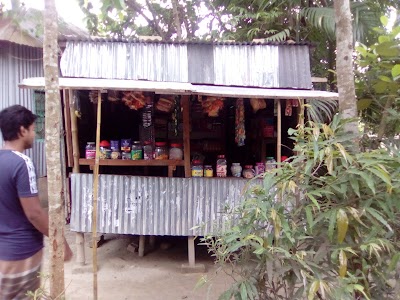 Photos of Hayder Store