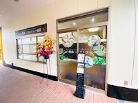 Care整骨院×カルチャー塩屋