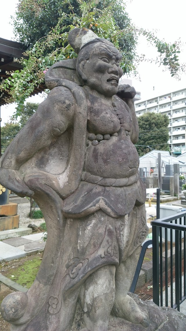 Kansen-en Park