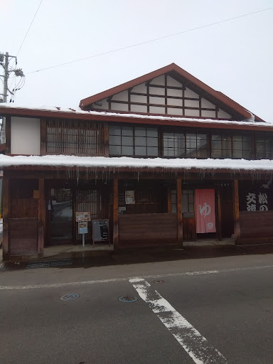 木村のもみほぐしやさん