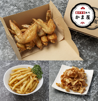 揚げ手羽専門 かま屋 戸田塩だっ手羽 静岡店