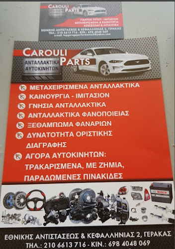 Opinii despre carouliparts în Γέρακας - Αντιπροσωπεία αυτοκινήτων