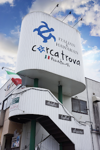 チェルカトローヴァ