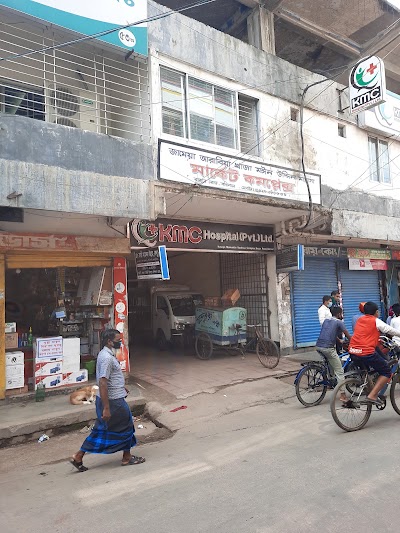 Photos of K.M.C HOSPITAL