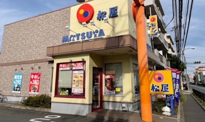 松屋 石神井台店 （松のや併設）