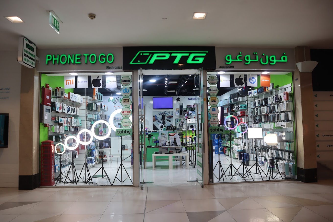 Mobigo mobile store - صورة 3