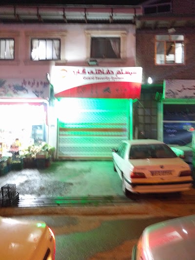 Photos of سیستم حفاظتی گارد