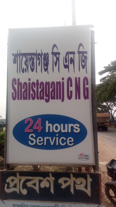 Photos of Shaistaganj CNG Co. Limited