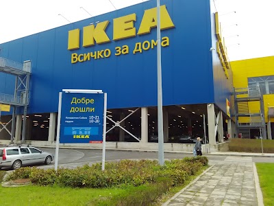 Photos of IKEA