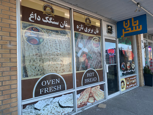 Sahar Bread - Visual
