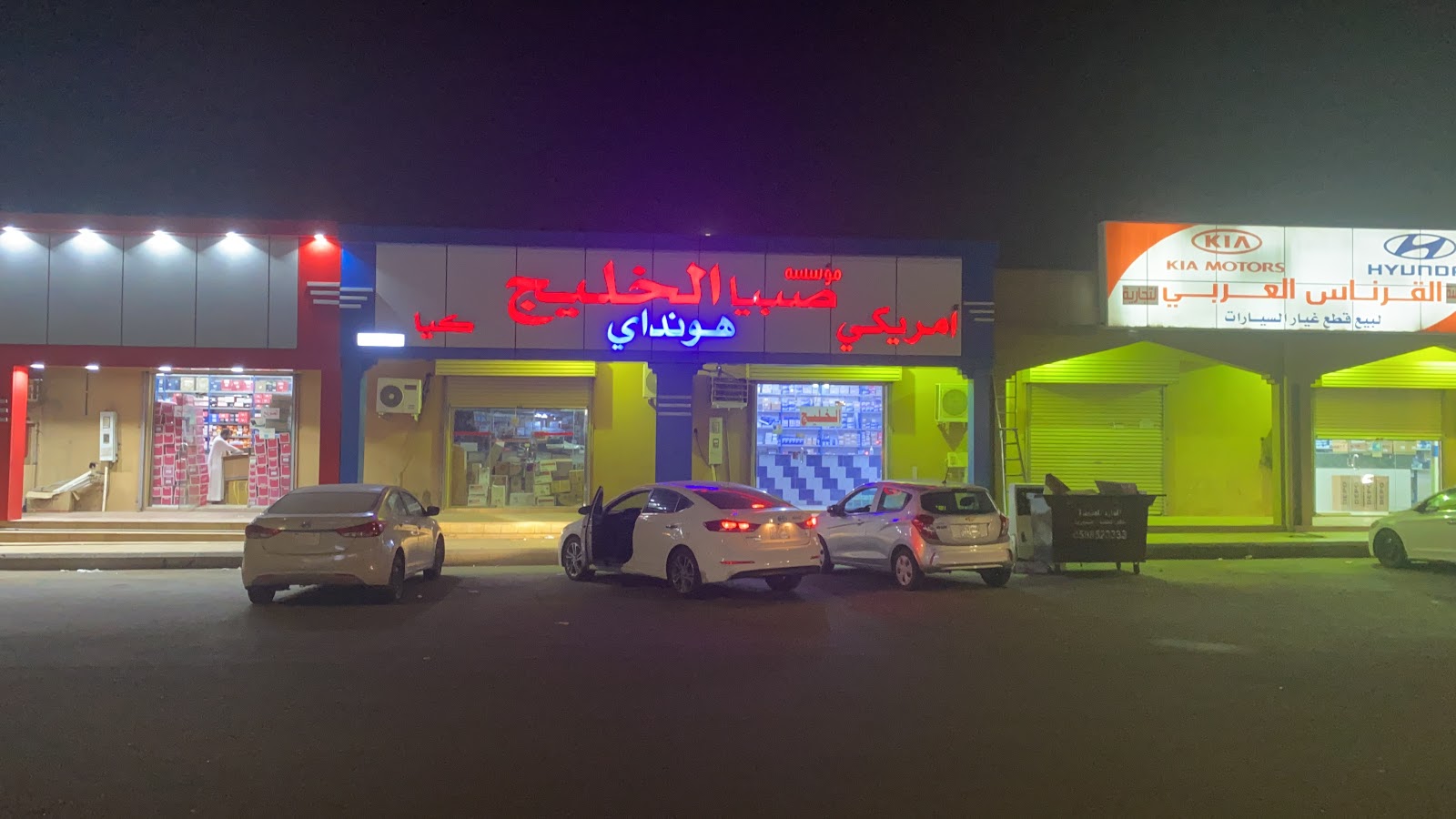 شركة نجم الصفاء لقطع غيار السيارات هونداي وكيا وجنسس - صورة 4