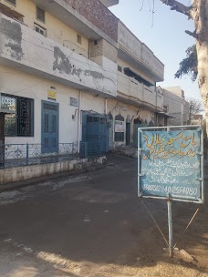 Jamia Masjid Subhanallah Faisalabad