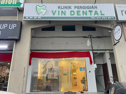 Klinik Pergigian Vin Dental - Taiping (VIN DENTAL 牙科诊所-太平）