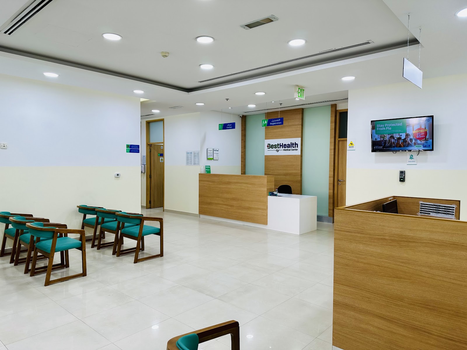 Gold Trust Medical Center - صورة 3