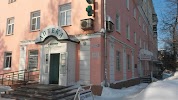 Фотография Центр хорошего слуха "Радуга звуков ", Барнаул, Россия