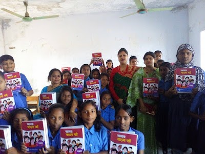 Photos of Kashor Government Primary School