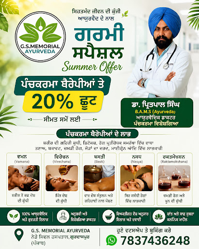Summer offer 20% off on Panchkarma post image