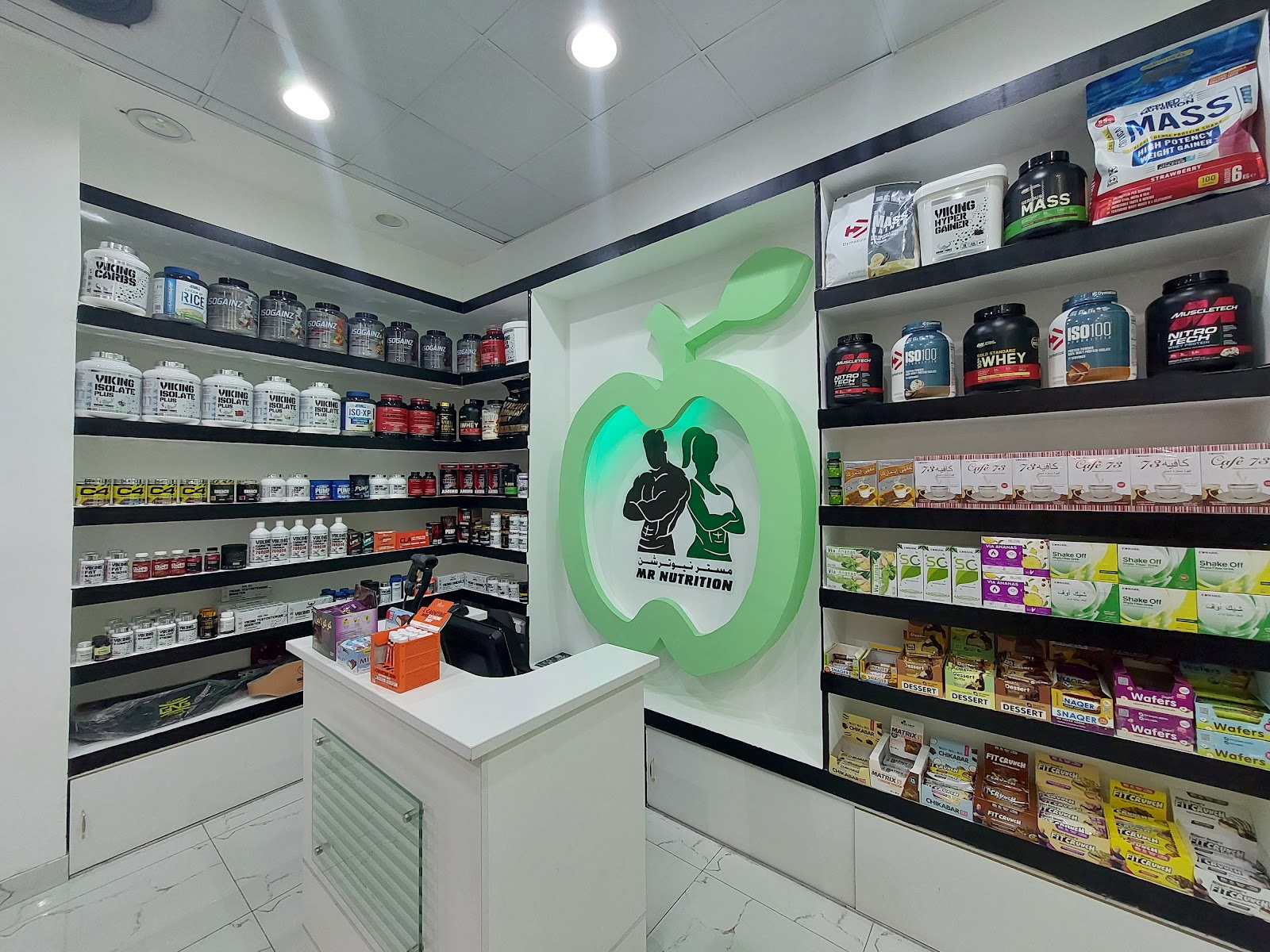 Makkah Protein & Sports - Al Rashidiya | مكة بروتينات - الراشدية - صورة 4