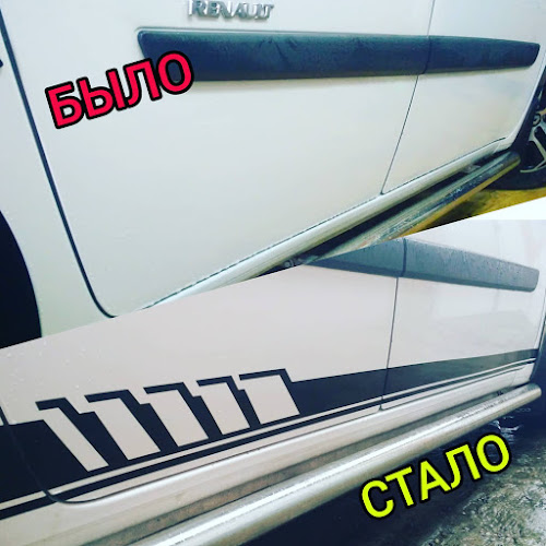 Detailing Garage