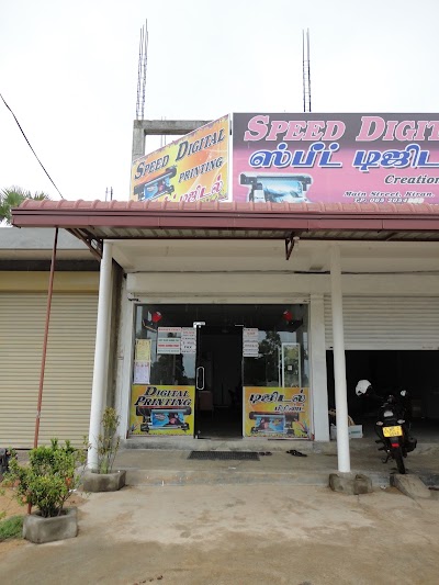 Photos of Speed Digital Printing, Kiran
