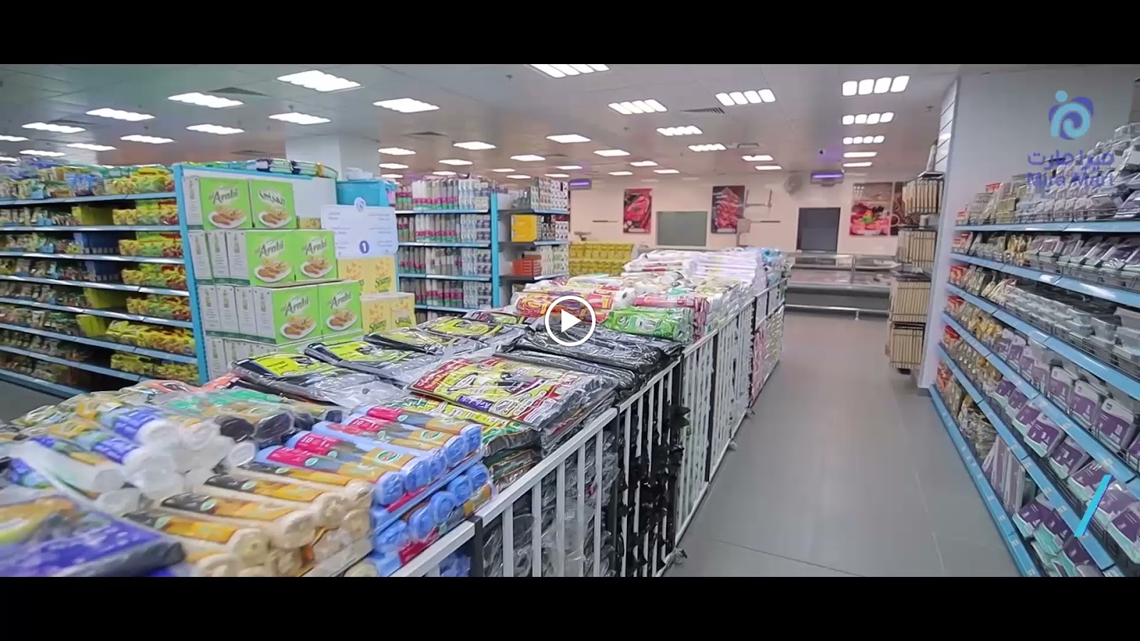 ميرا مارت - صورة 2