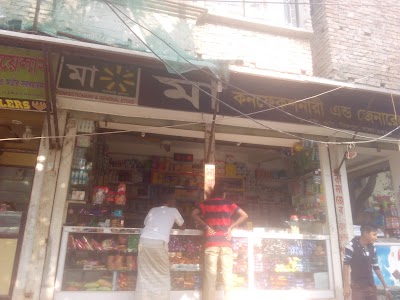 grocery-or-supermarket