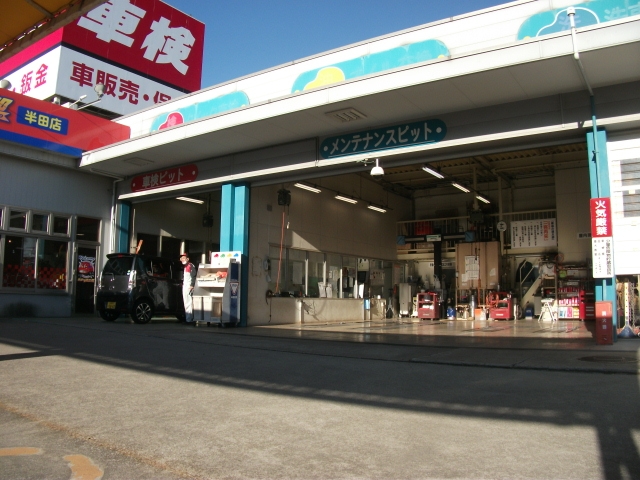 車検の速太郎 半田店