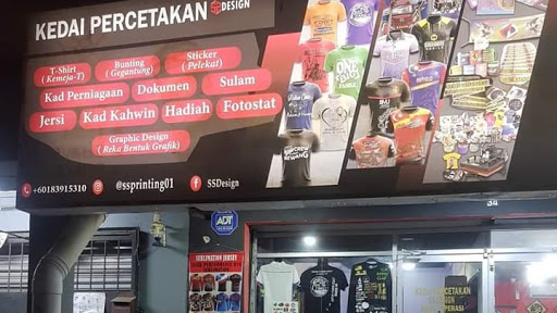 Kedai cetak SSDesign