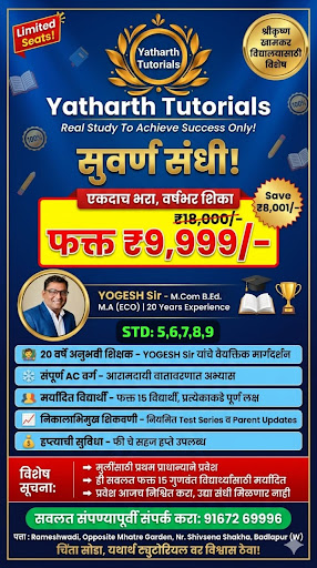 Save ₹8000 post image