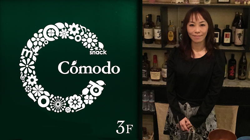 snack C'omodo(コモード)