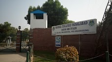 Sandal College Senior Section faisalabad