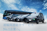 株式会社国際興業大阪 摂津営業所