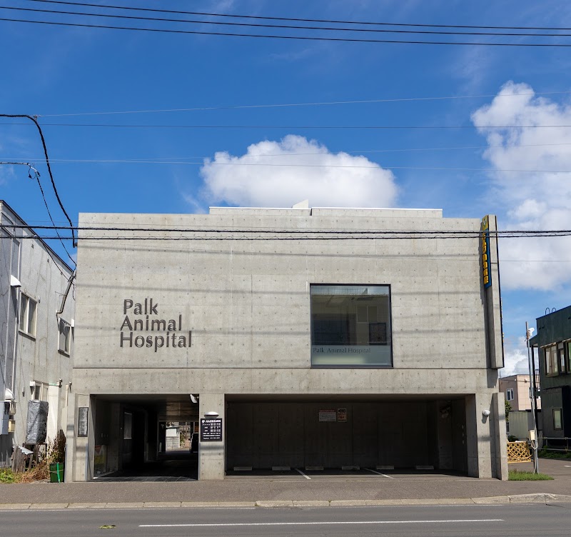 パルク動物病院