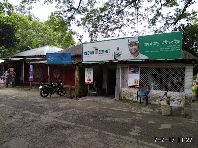 Photos of বাইগুনি হাট স্টান্ড