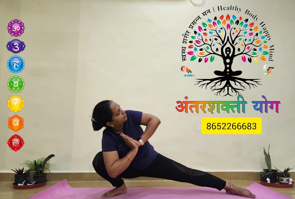 Antarshakti Yog