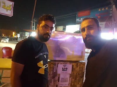 Photos of Sundae Baghdad