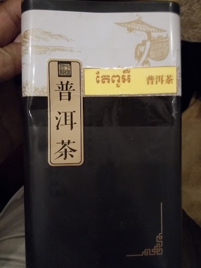 Photos of Taizi restaurant