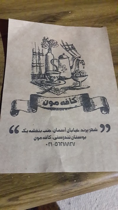 Photos of book Cafe