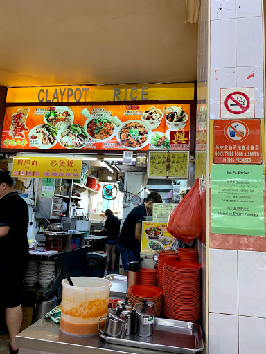 Bao Fa Traditional Food 宝发传统小食 Logo